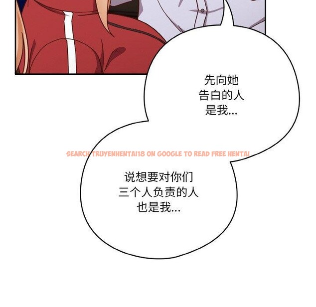 查看漫画天降美差 - 第44話 - tymanga.com中的3189627图片