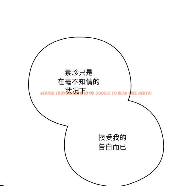 查看漫画天降美差 - 第44話 - tymanga.com中的3189628图片