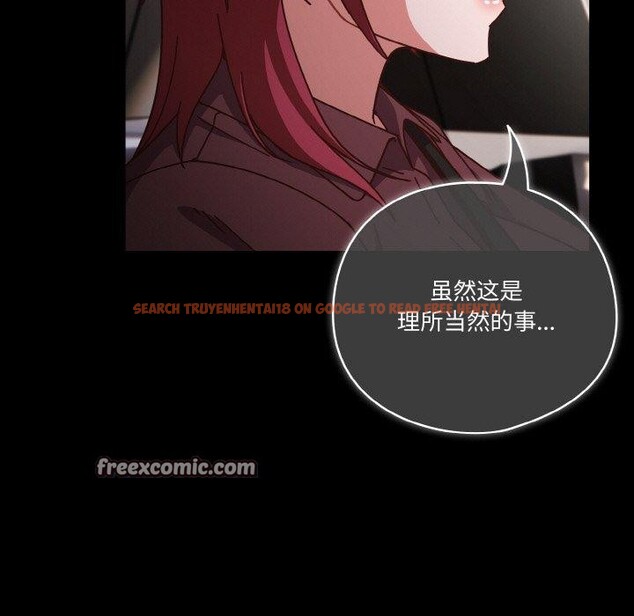 查看漫画天降美差 - 第44話 - tymanga.com中的3189634图片