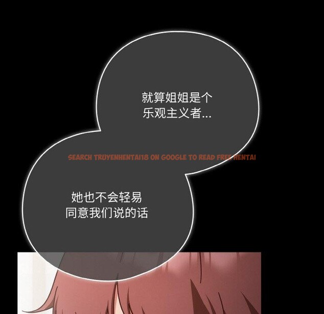 查看漫画天降美差 - 第44話 - tymanga.com中的3189635图片