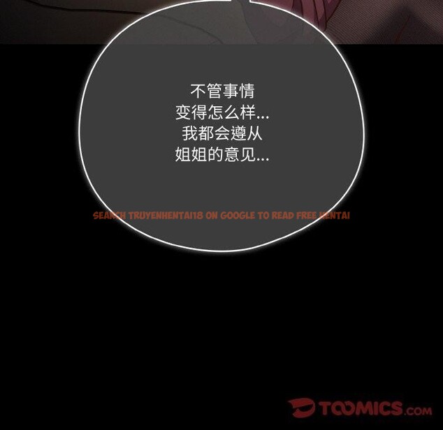 查看漫画天降美差 - 第44話 - tymanga.com中的3189639图片
