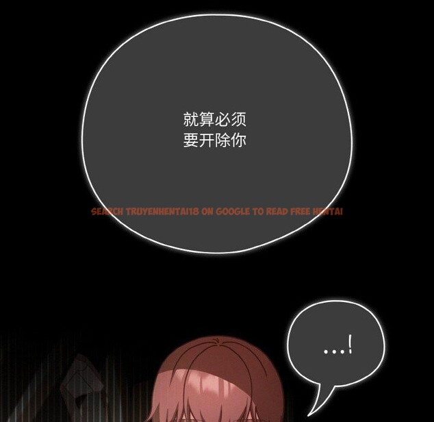 查看漫画天降美差 - 第44話 - tymanga.com中的3189640图片