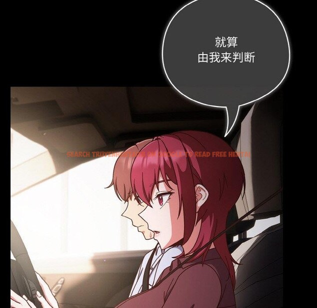 查看漫画天降美差 - 第44話 - tymanga.com中的3189643图片