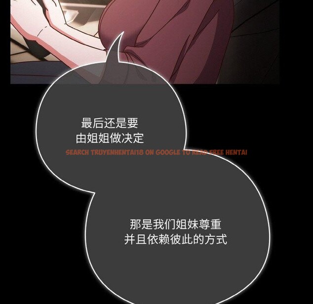 查看漫画天降美差 - 第44話 - tymanga.com中的3189644图片