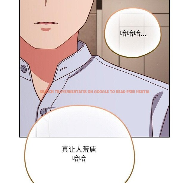 查看漫画天降美差 - 第44話 - tymanga.com中的3189653图片