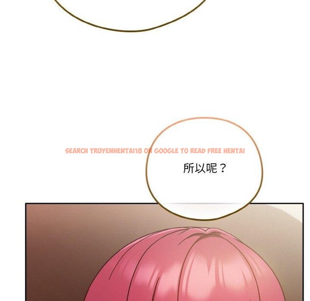 查看漫画天降美差 - 第44話 - tymanga.com中的3189654图片