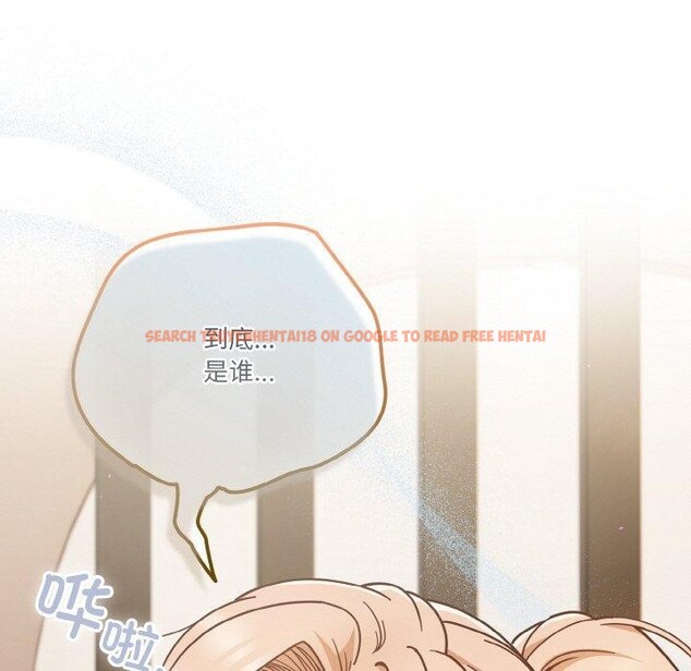 查看漫画天降美差 - 第44話 - tymanga.com中的3189658图片
