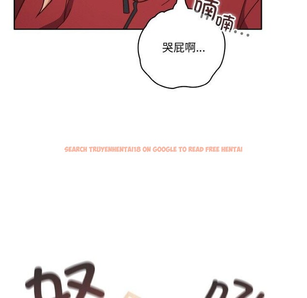 查看漫画天降美差 - 第44話 - tymanga.com中的3189665图片