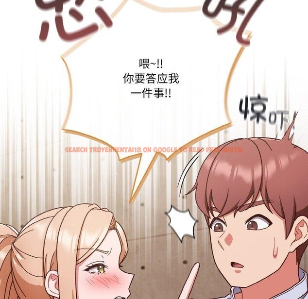 查看漫画天降美差 - 第44話 - tymanga.com中的3189666图片