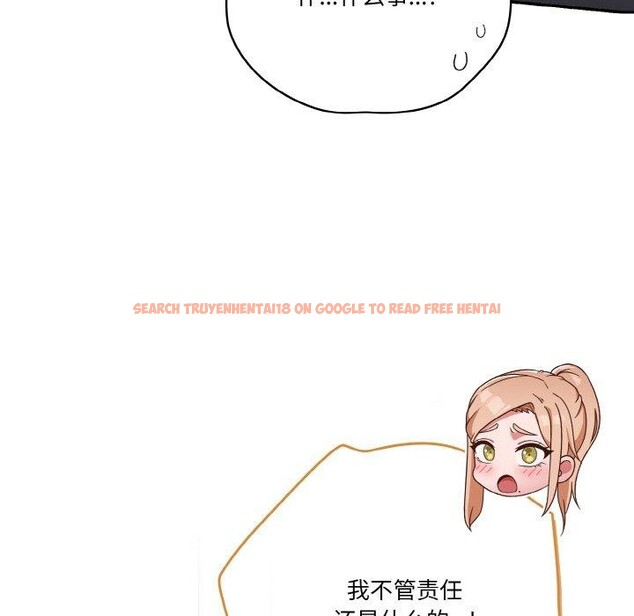 查看漫画天降美差 - 第44話 - tymanga.com中的3189668图片