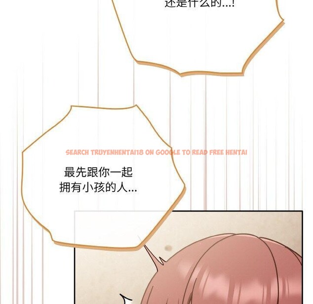 查看漫画天降美差 - 第44話 - tymanga.com中的3189669图片