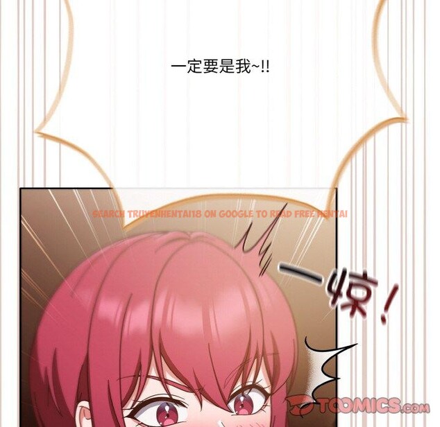 查看漫画天降美差 - 第44話 - tymanga.com中的3189671图片