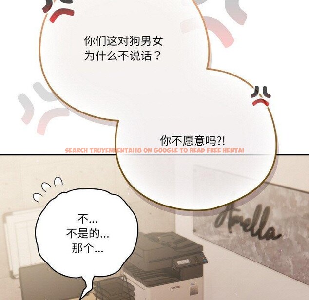 查看漫画天降美差 - 第44話 - tymanga.com中的3189676图片