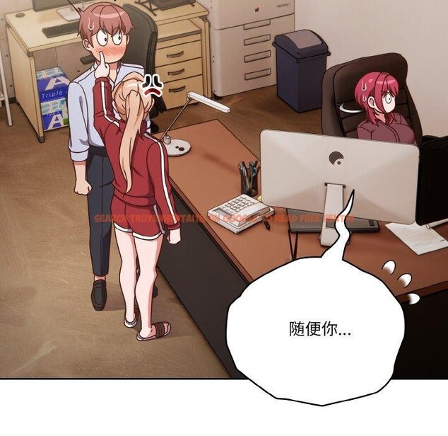 查看漫画天降美差 - 第44話 - tymanga.com中的3189677图片