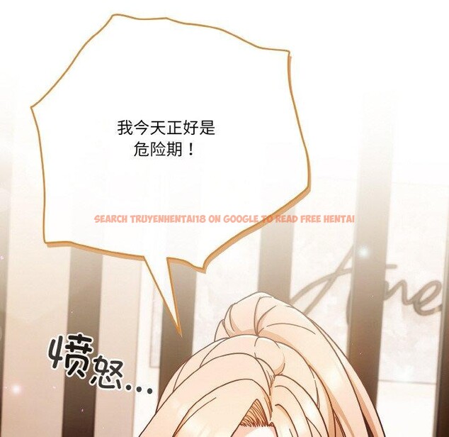 查看漫画天降美差 - 第44話 - tymanga.com中的3189683图片