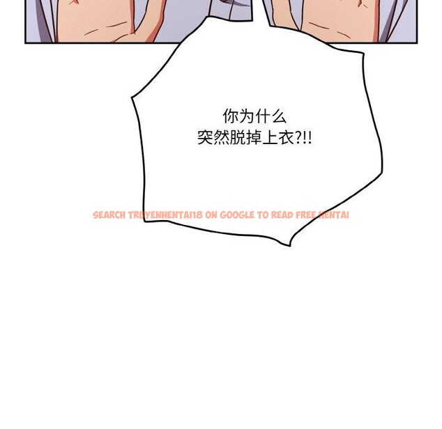 查看漫画天降美差 - 第45話 - tymanga.com中的3220456图片