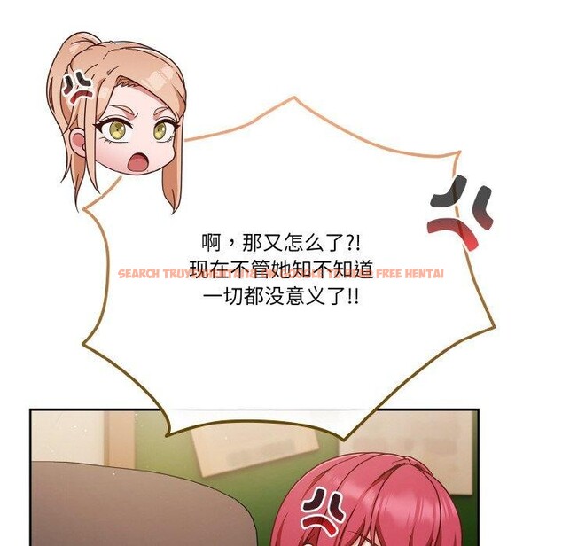 查看漫画天降美差 - 第45話 - tymanga.com中的3220457图片