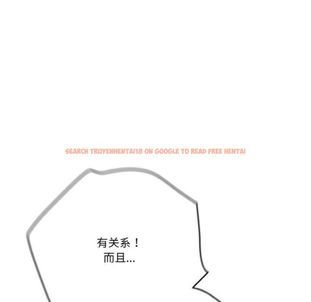 查看漫画天降美差 - 第45話 - tymanga.com中的3220459图片