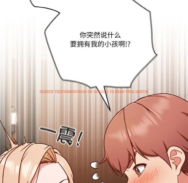 查看漫画天降美差 - 第45話 - tymanga.com中的3220460图片