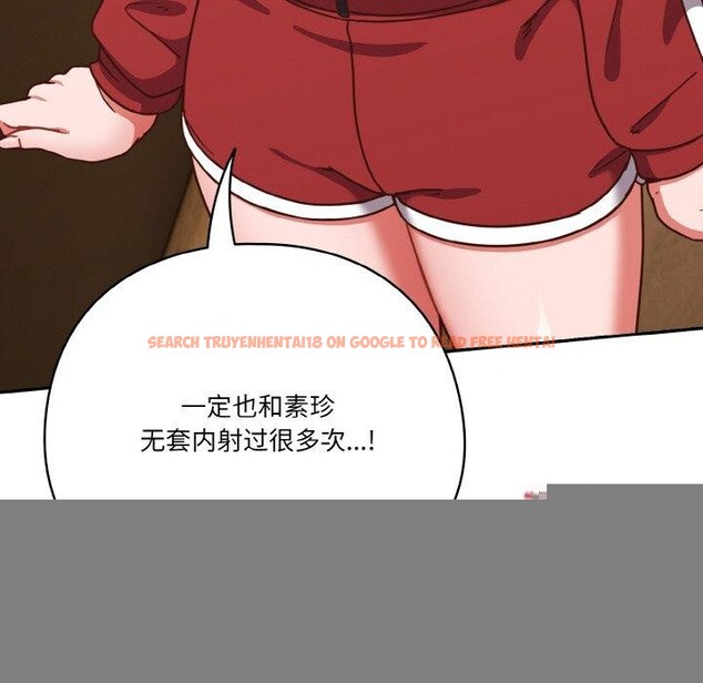 查看漫画天降美差 - 第45話 - tymanga.com中的3220465图片