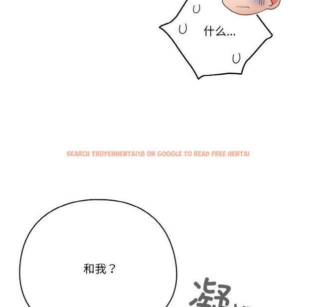 查看漫画天降美差 - 第45話 - tymanga.com中的3220466图片