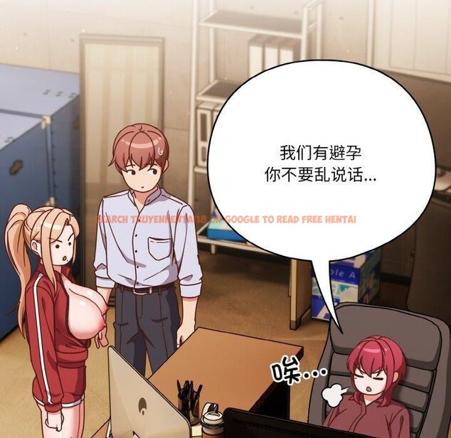 查看漫画天降美差 - 第45話 - tymanga.com中的3220469图片