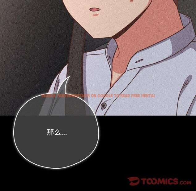 查看漫画天降美差 - 第45話 - tymanga.com中的3220477图片