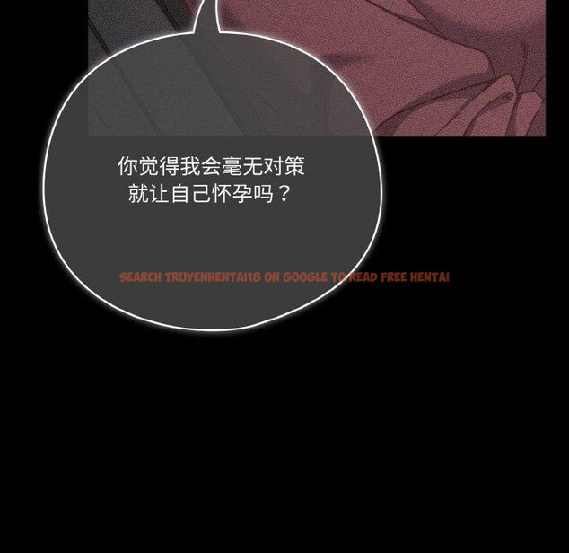 查看漫画天降美差 - 第45話 - tymanga.com中的3220480图片