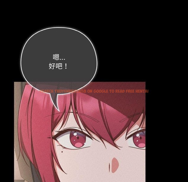查看漫画天降美差 - 第45話 - tymanga.com中的3220485图片