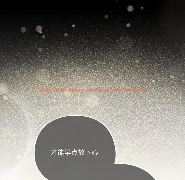 查看漫画天降美差 - 第45話 - tymanga.com中的3220492图片