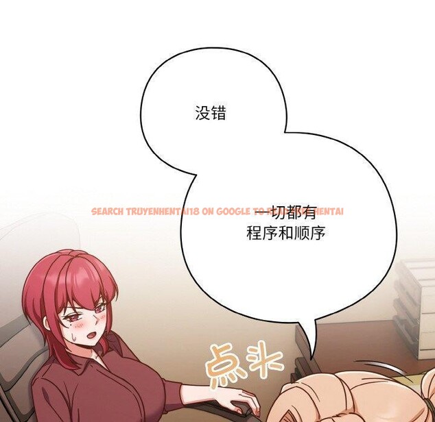 查看漫画天降美差 - 第45話 - tymanga.com中的3220499图片