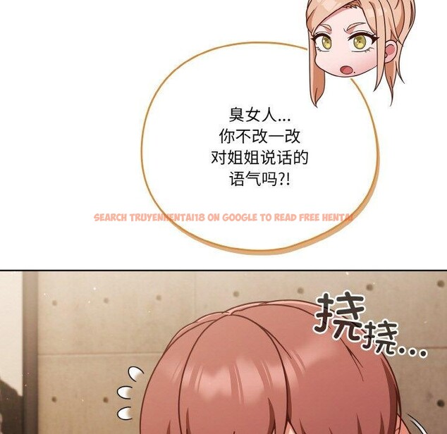 查看漫画天降美差 - 第45話 - tymanga.com中的3220502图片
