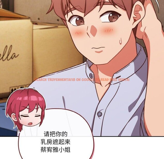 查看漫画天降美差 - 第45話 - tymanga.com中的3220503图片