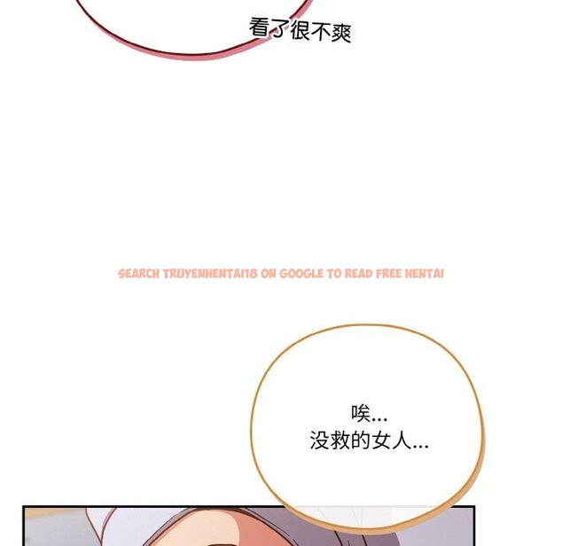 查看漫画天降美差 - 第45話 - tymanga.com中的3220504图片