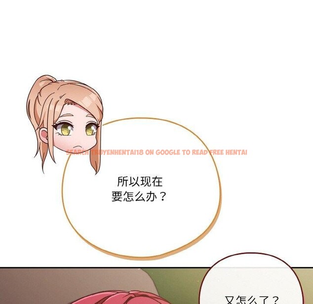 查看漫画天降美差 - 第45話 - tymanga.com中的3220506图片