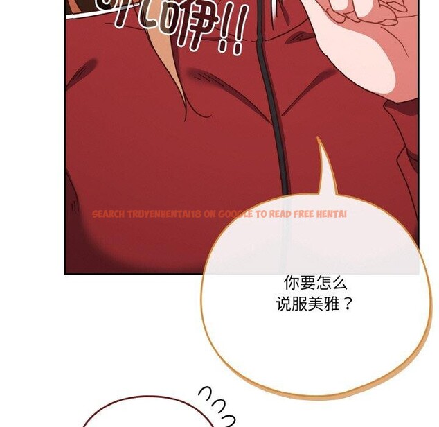 查看漫画天降美差 - 第45話 - tymanga.com中的3220510图片