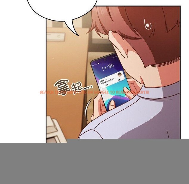 查看漫画天降美差 - 第45話 - tymanga.com中的3220519图片