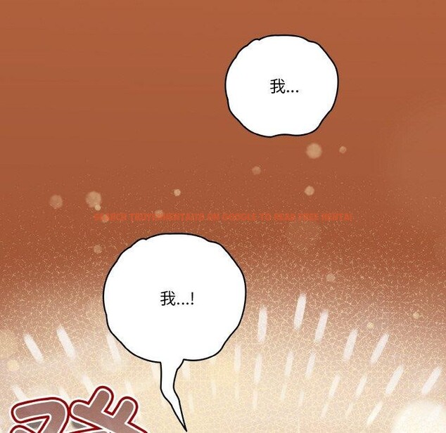 查看漫画天降美差 - 第45話 - tymanga.com中的3220527图片