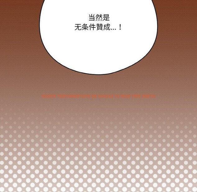 查看漫画天降美差 - 第45話 - tymanga.com中的3220530图片