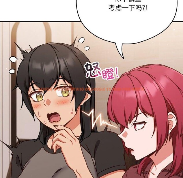 查看漫画天降美差 - 第45話 - tymanga.com中的3220535图片