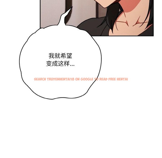查看漫画天降美差 - 第45話 - tymanga.com中的3220538图片