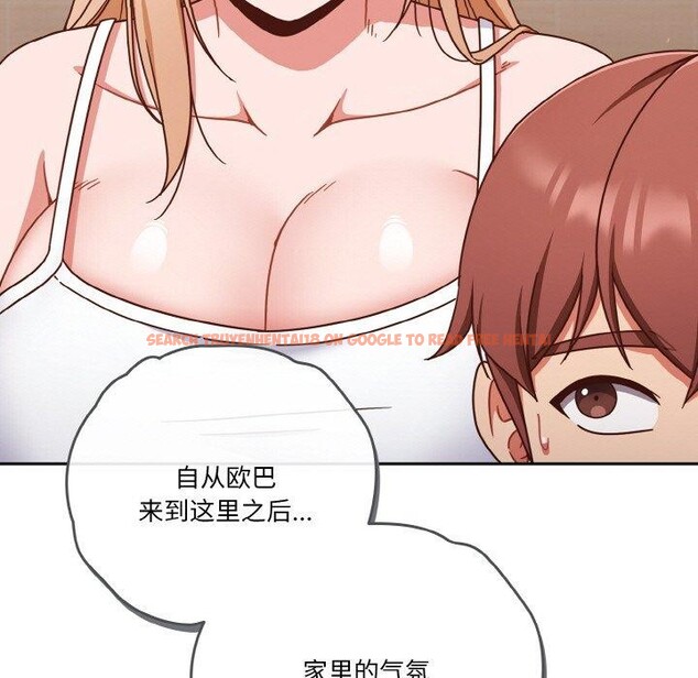 查看漫画天降美差 - 第45話 - tymanga.com中的3220540图片