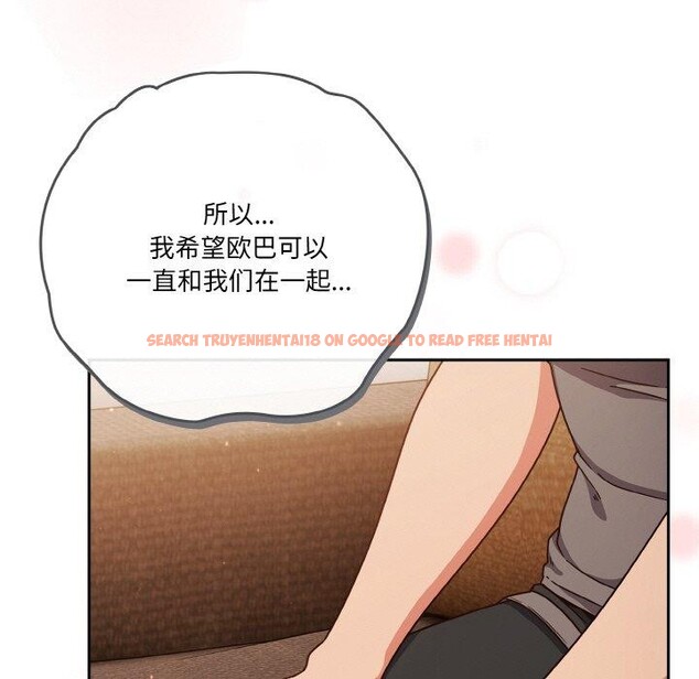 查看漫画天降美差 - 第45話 - tymanga.com中的3220544图片