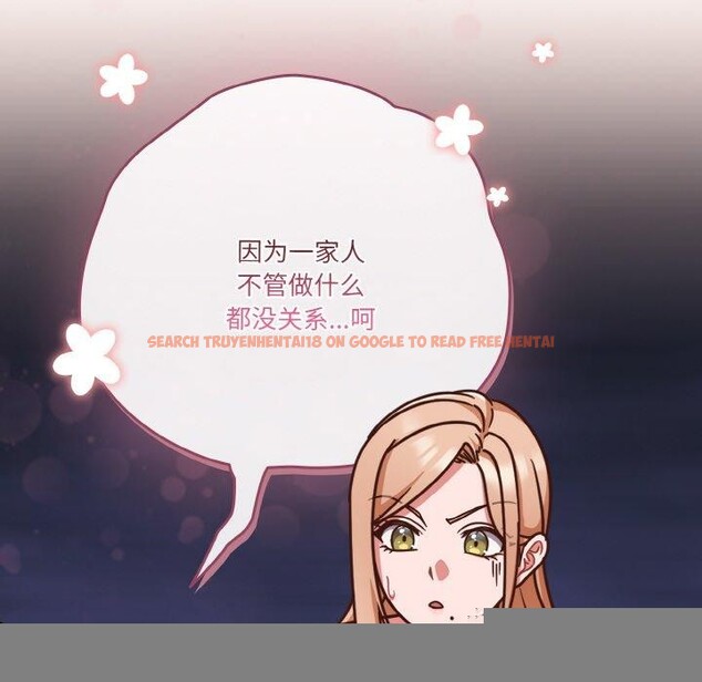 查看漫画天降美差 - 第45話 - tymanga.com中的3220547图片