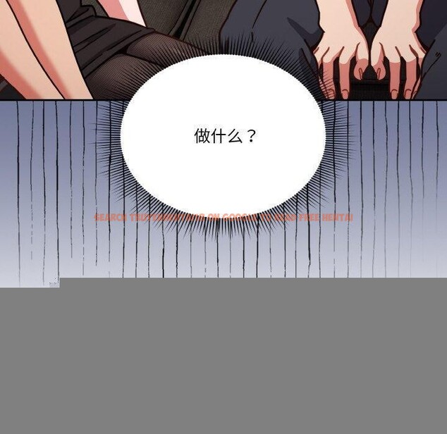 查看漫画天降美差 - 第45話 - tymanga.com中的3220549图片