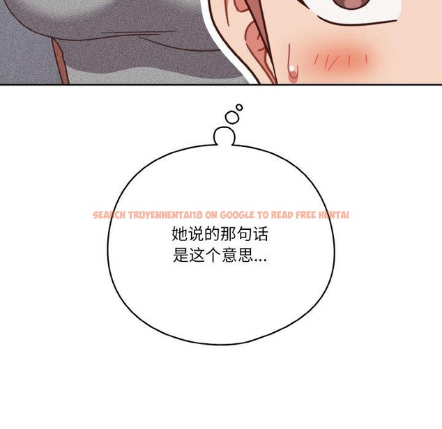 查看漫画天降美差 - 第45話 - tymanga.com中的3220552图片
