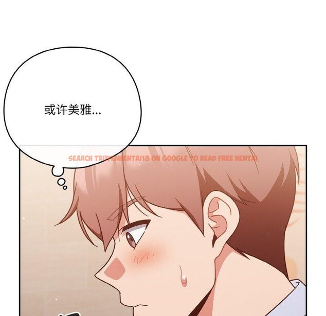 查看漫画天降美差 - 第45話 - tymanga.com中的3220553图片