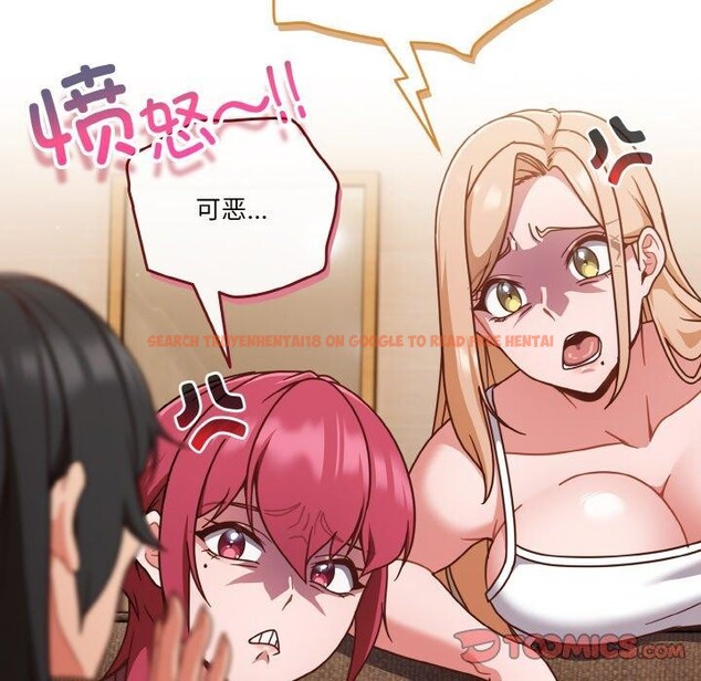 查看漫画天降美差 - 第45話 - tymanga.com中的3220561图片