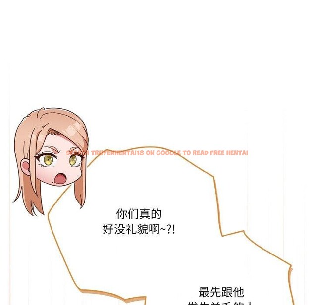 查看漫画天降美差 - 第45話 - tymanga.com中的3220563图片
