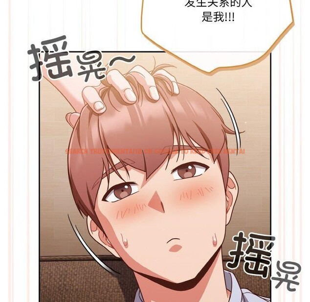 查看漫画天降美差 - 第45話 - tymanga.com中的3220564图片